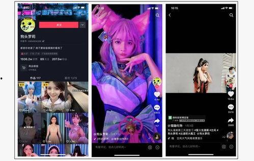 个大视频网红爆料,独家爆料带你走进视频网红幕后生活